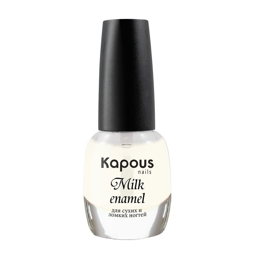 Kapous, Укрепляющее базовое покрытие «Milk enamel», Фото интернет-магазин Премиум-Косметика.РФ